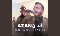 Mohamed Tarek Azan MP3 Download